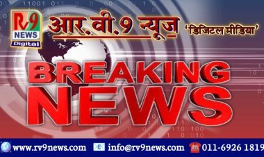 दिनभर की बड़ी खबरें: एक नजर में