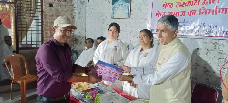 रुद्रपुर में आयोजित किया गया राज योग मेडिटेशन कार्यक्रम