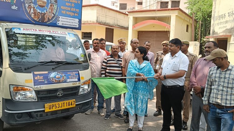 बगैर प्रलोभन या लालच के देश एवं समाजहित में शत प्रतिशत मतदान करे : ज्वाइंट मजिस्ट्रेट