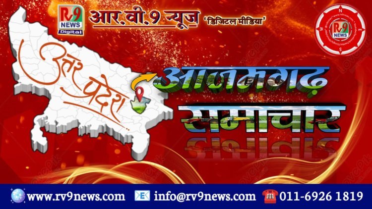 आजमगढ़ ITI में प्रवेश का सुनहरा मौका: 25 सितंबर तक करें दस्तावेज़ सत्यापन और प्रवेश प्रक्रिया पूरी