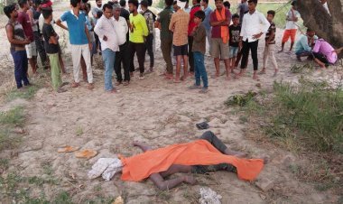 गोला थाना क्षेत्र में संदिग्ध परिस्थिति में अधेड़ की मौत