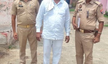 धोखाधड़ी करने वाला अभियुक्त गिरफ्तार