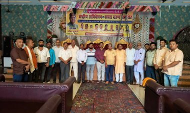 राष्ट्रीय अधिवेशन व शपथ ग्रहण समारोह सोमवार को