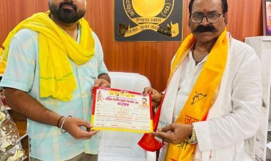 अखिल भारतीय ब्राह्मण महासभा रा की बैठक में रितेश शाही बने उत्तर प्रदेश अध्यक्ष