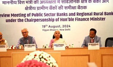 **निर्मला सीतारमण ने सार्वजनिक बैंकों के प्रदर्शन की समीक्षा बैठक की अध्यक्षता की**