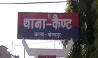 गोरखपुर: गैंगस्टर एक्ट के तहत दो कुख्यात अपराधियों पर बड़ी कार्रवाई