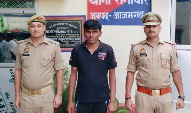 आजमगढ़: दो अलग-अलग पते से पासपोर्ट बनवाने वाले अभियुक्त कमलेश साहनी गिरफ्तार