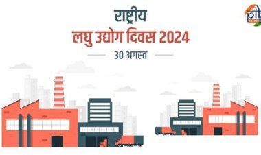 राष्ट्रीय लघु उद्योग दिवस 2024,  उद्यम पोर्टल ने एमएसएमई का बदला स्वरुप, 4.91 करोड़ से अधिक उद्यम पंजीकृत