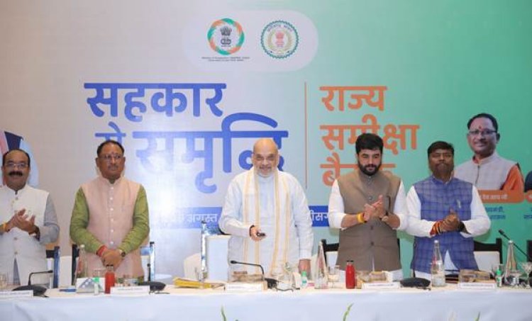 अमित शाह ने रायपुर में सहकारिता विस्तार पर समीक्षा बैठक की अध्यक्षता की