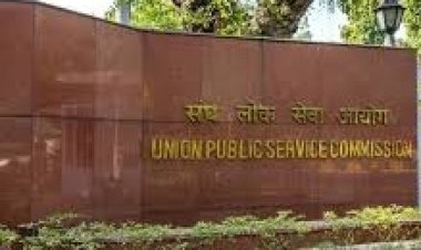 संघ लोक सेवा आयोग ने जुलाई, 2024 के भर्ती परिणामों की घोषणा की