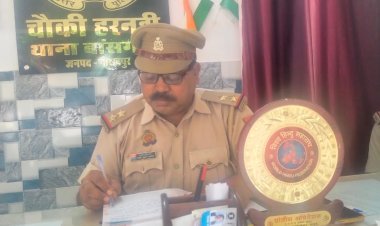 हरनहीं चौकी में नवागत प्रभारी एसआई राकेश कुमार पांडेय ने संभाला कार्यभार: शांति और सुरक्षा के प्रति प्रतिबद्धता