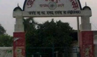 हाईकोर्ट के आदेश पर कार्यमुक्त हुए इंटरकॉलेज के प्राचार्य, फर्जी प्रमाणपत्रों के आधार पर नियुक्ति का आरोप