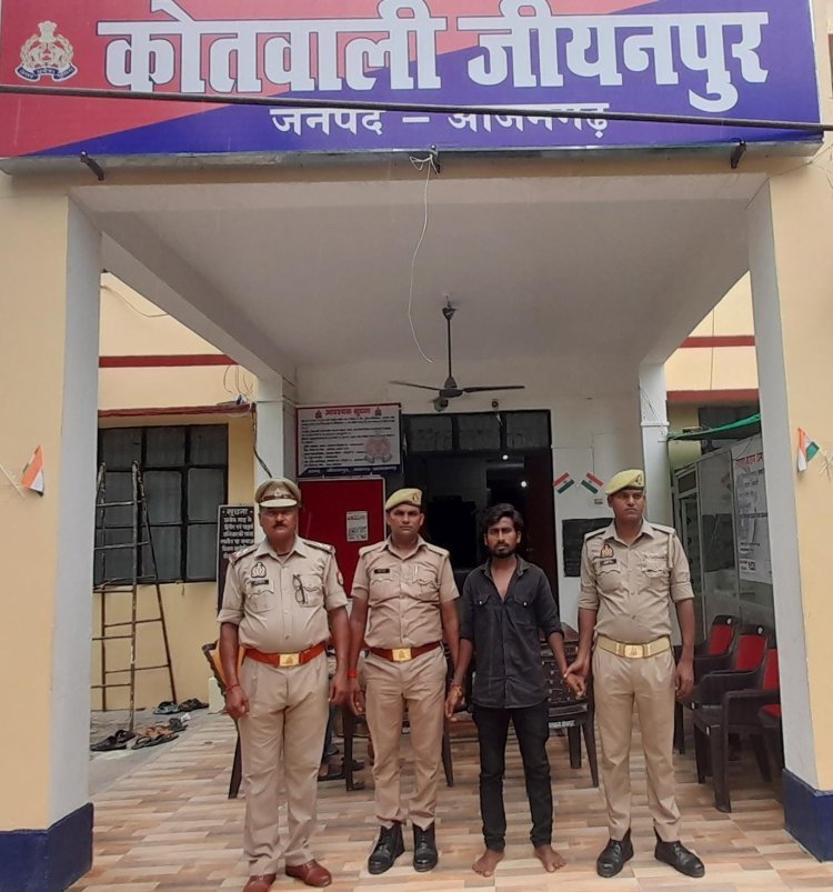 नाबालिग से दुष्कर्म के आरोप में अभियुक्त गिरफ्तार, पुलिस की मुस्तैदी से हुई त्वरित कार्रवाई