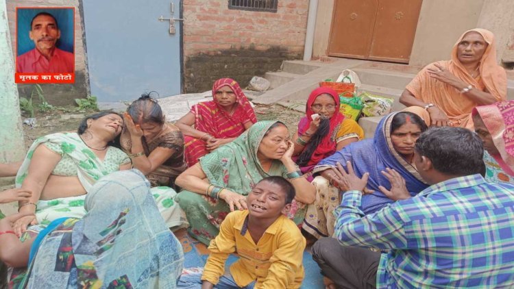 अहरौला: टेंपो पलटने से रामनयन प्रजापति की दर्दनाक मौत, परिवार में पसरा मातम