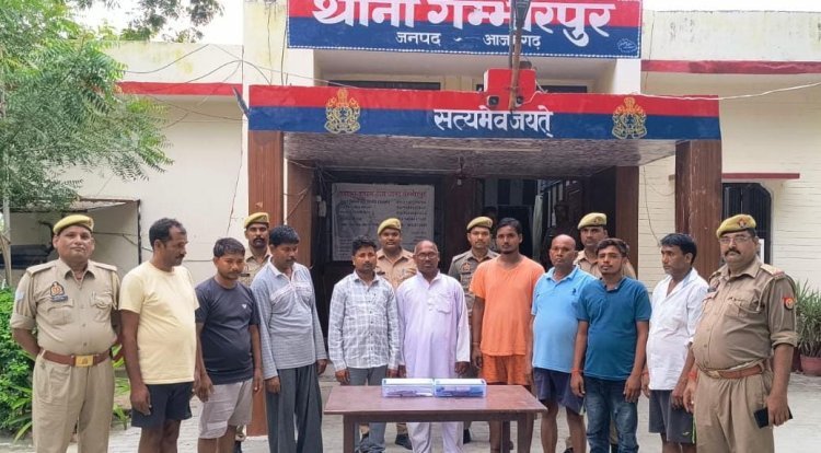 गम्भीरपुर: पुलिस ने स्मशान घाट पर चल रहे जुए का भंडाफोड़, 09 अभियुक्त गिरफ्तार, ताश के पत्ते और 4430 रुपए बरामद