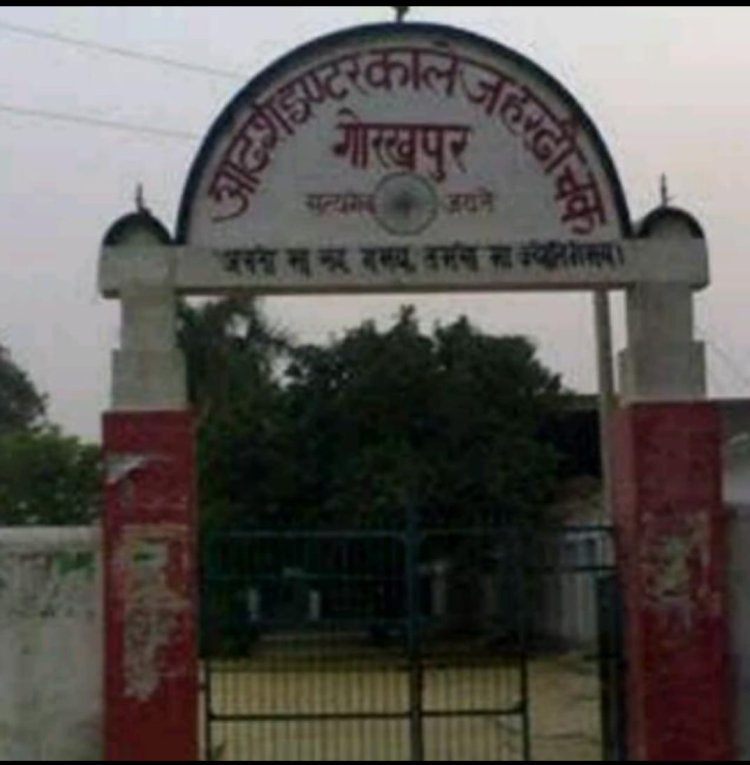 हाईकोर्ट के आदेश पर कार्यमुक्त हुए इंटरकॉलेज के प्राचार्य, फर्जी प्रमाणपत्रों के आधार पर नियुक्ति का आरोप
