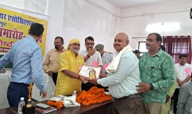 शिक्षक संदीप कुमार पाण्डेय को किया गया सम्मानित