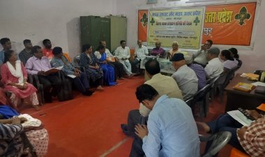 जिला आयुक्त एडल्ट रिसोर्स स्काउट ज्ञानेन्द्र ओझा के अध्यक्षता में आवश्यक बैठक सम्पन्न