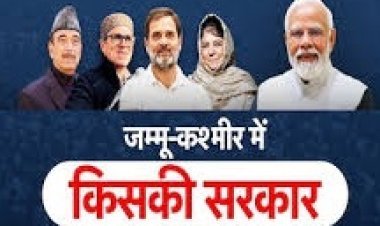 जम्मू-कश्मीर चुनाव 2024: विजेताओं की पूरी सूची—जानें किसने किया जीत का परचम लहराया