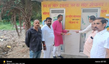 मां करवल देवी मंदिर में ग्राम प्रधान संदीप मोदनवाल के प्रयास से सामुदायिक शौचालय और शीतल जल की सुविधा, विधायक विमलेश पासवान ने किया उद्घाटन