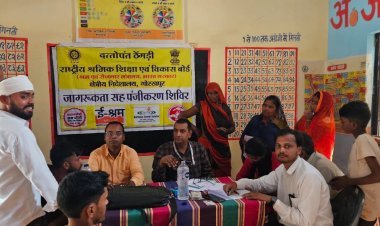 चौरी चौरा में लगा जागरूकता सह-पंजीकरण शिविर