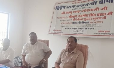 ग्राम_ग्राम तक पहुँचता न्याय_अजगरा मगर्वी में विशेष चकबंदी चौपाल का सफल आयोजन, किसानों को न्याय मिलने की नई उम्मीदें