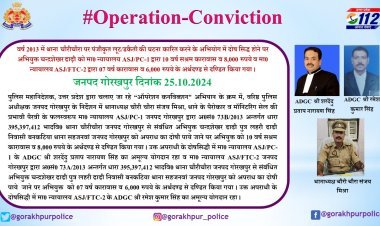 चोरी और डकैती के अभियुक्त चन्द्रशेखर ढाढ़ी को मिला 17 वर्षों का सश्रम कारावास: ‘ऑपरेशन कनविक्शन’ की सफलतापूर्वक कार्रवाई