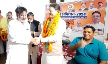 मिलजुलकर सभी लोग समाज को बनाने की अपनी जिम्मेदारी उठायें- पू० सांसद डा० संतोष कुमार सिंह