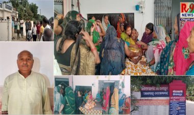 ज़मीनी विवाद में रिटायर्ड दीवान की निर्मम हत्या: समाज में सनसनी