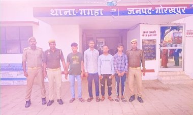 गगहा पुलिस ने नाबालिक लड़की से छेड़खानी करने वाले आरोपियों को दबोचा