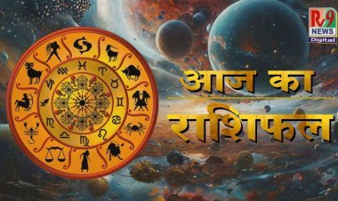 राशिफल: 03 नवंबर 2025