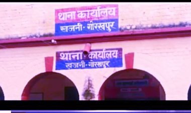 दुल्हन सुहागरात के दिन ही जेवर लेकर हुई फरार ,खजनी थाना क्षेत्र के डोरो गांव का मामला