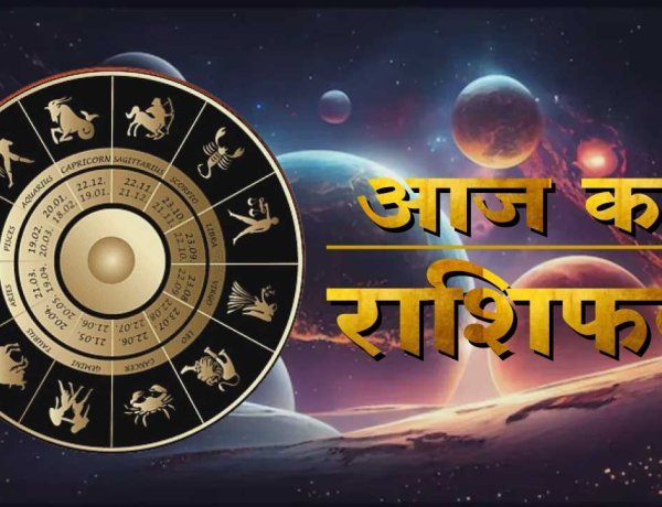 रविवार का दिन, भाग्य के नए रंग — सितारों की रोशनी में आपका आज