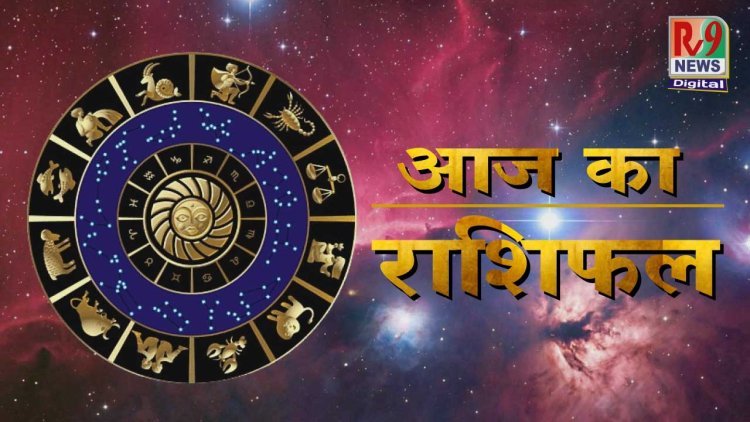7 अगस्त 2025 का दिव्य राशिफल — खिले आपकी सुबह, चमके आपका दिन!
