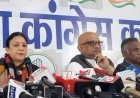 विधानसभा घेराव की तैयारी में जुटी कांग्रेस: बैरिकेड्स और पुलिस पहरे के बीच सरकार पर दमनकारी रवैये का आरोप