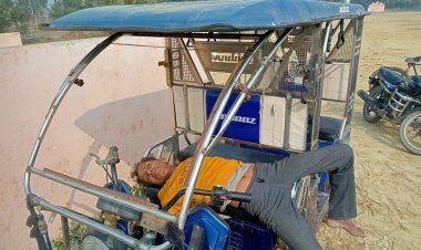 संदिग्ध परिस्थितियों में ई रिक्शा चालक का शव मिला