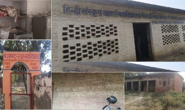 संस्कृत विद्यालय की बदहाली पर प्रशासन की आँखे बंद, शिक्षक मस्ती में, निरीक्षक बेखबर