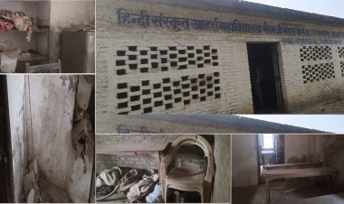 संस्कृत विद्यालय की बदहाली पर जिला विद्यालय निरीक्षक की उदासीन प्रतिक्रिया