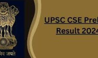 सिविल सेवा (प्रमुख) परीक्षा, 2024 – लिखित परीक्षा का परिणाम