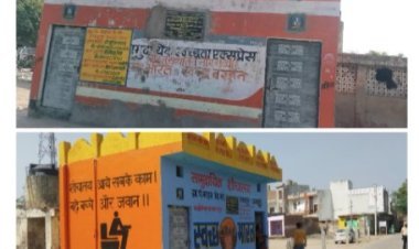 "हमारा शौचालय, हमारा सम्मान" अभियान का समापन: स्वच्छता को मानवाधिकार से जोड़ा गया