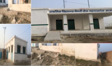 भूकंपरोधी भवन का दावा झूठा: नन्हे सपनों पर भारी भ्रष्टाचार की दरारें!