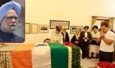 'भारत रत्न' मनमोहन सिंह को अंतिम विदाई: सरलता और दूरदर्शिता के प्रतीक, देश ने खोया अपना महानायक
