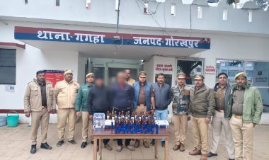 गोरखपुर में नकली शराब का खेल उजागर: अंग्रेजी ब्रांड के स्टीकर बदलकर अपमिश्रित शराब बेचने वाले दो आरोपी गिरफ्तार