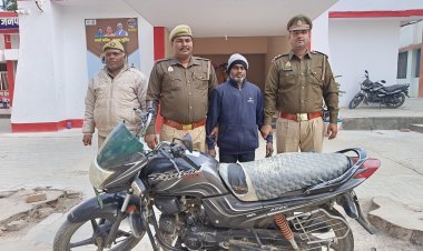 चोरी की बाइक के साथ शातिर अपराधी गिरफ्तार, तीन साल से बदलकर चला रहा था नंबर प्लेट