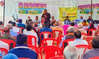 सिंचाई के सही समय से होगी बंपर पैदावार: किसान प्रशिक्षण समारोह में विशेषज्ञों ने दी सलाह