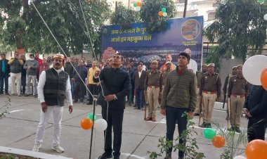 मण्डलायुक्त विवेक ने 76वें गणतंत्र दिवस पर ध्वजारोहण कर राष्ट्रीय एकता का संकल्प लिया, संविधान की महत्ता पर प्रकाश डाला