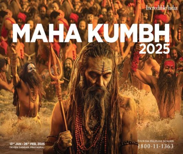 महाकुंभ 2025: वैश्विक पर्यटन केंद्र बनाने के लिए पर्यटन मंत्रालय के अहम कदम