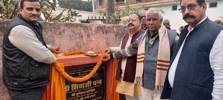 ब्लाक प्रमुख गगहा ने किया सी सी व इण्टर लाकिंग रोड का लोकार्पण