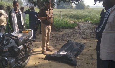 छोटी सरयू नदी किनारे मिला युवक का शव, क्षेत्र में सनसनी