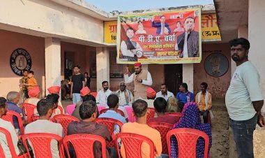 संविधान बचाने और जनता के हक की लड़ाई को लेकर हलौरा में गूंजा समाजवादी पीडीए चर्चा का शंखनाद